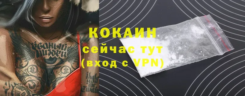 Где купить Николаевск БУТИРАТ  Амфетамин  Каннабис  Меф  A PVP  Cocaine 