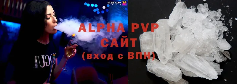 Альфа ПВП мука  сколько стоит  Николаевск 