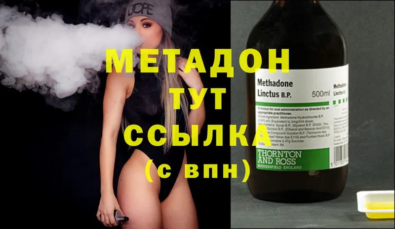 Метадон мёд  blacksprut как войти  Николаевск 